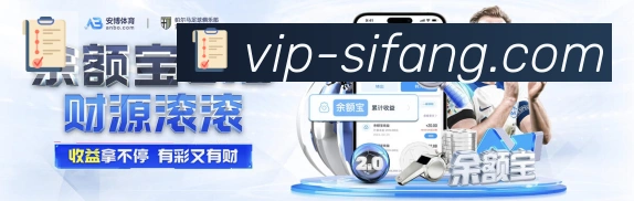 体育数据展示